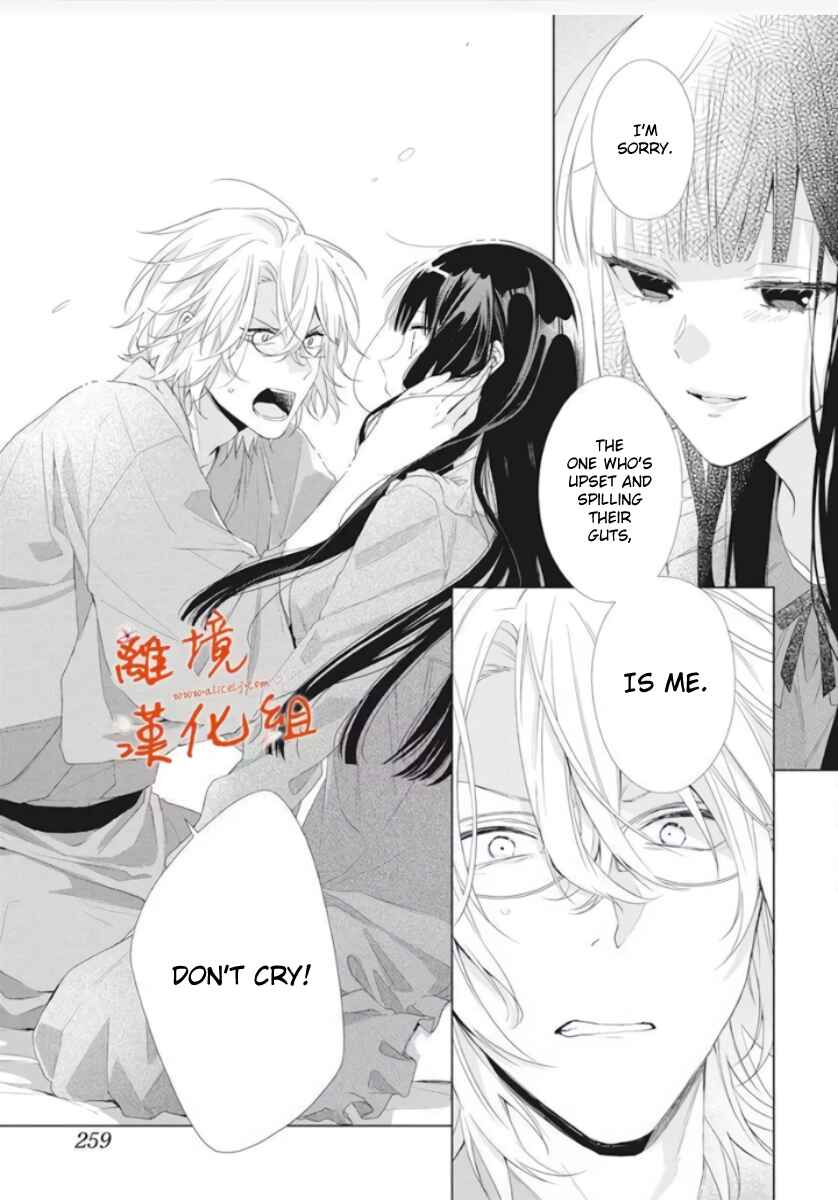 Page 21 Chapter 10 Together Forever