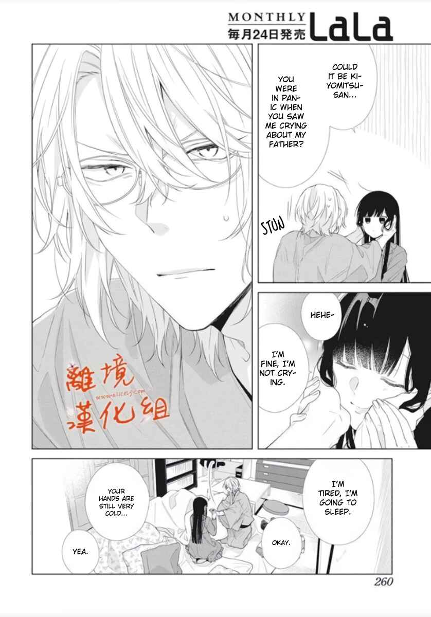 Page 22 Chapter 10 Together Forever