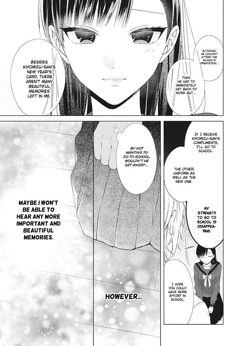 Page 17 Chapter 3 Together Forever