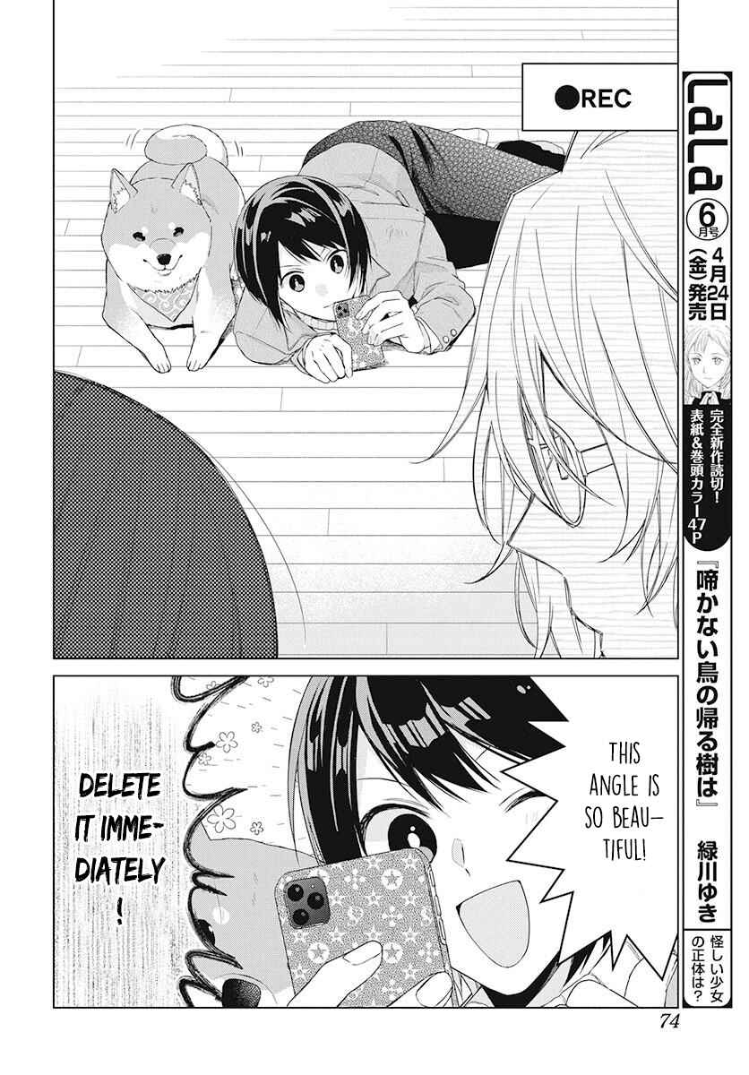 Page 23 Chapter 3 Together Forever