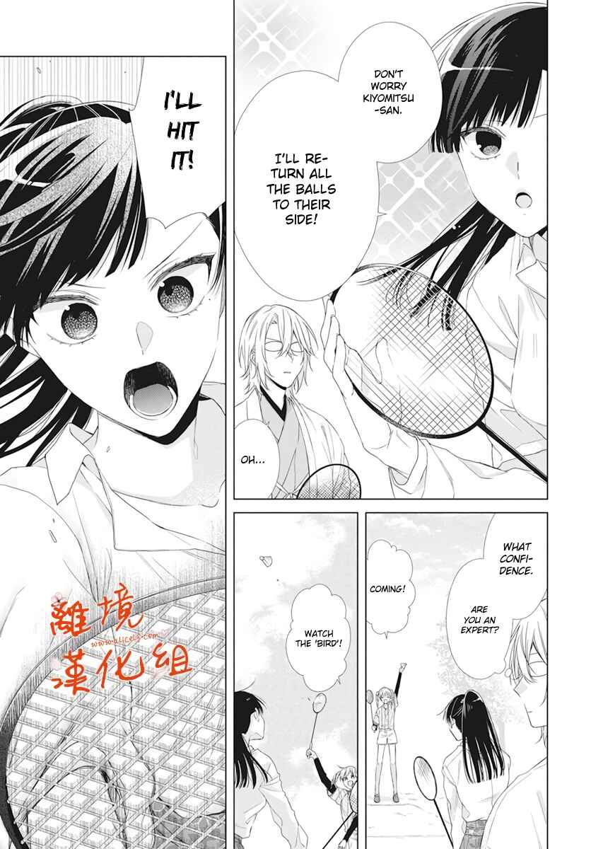 Page 15 Chapter 9 Together Forever
