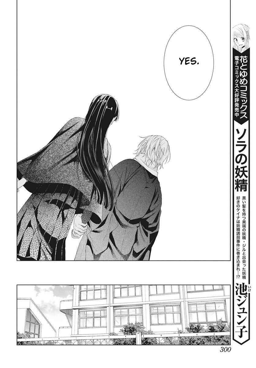 Page 25 Chapter 6 Together Forever