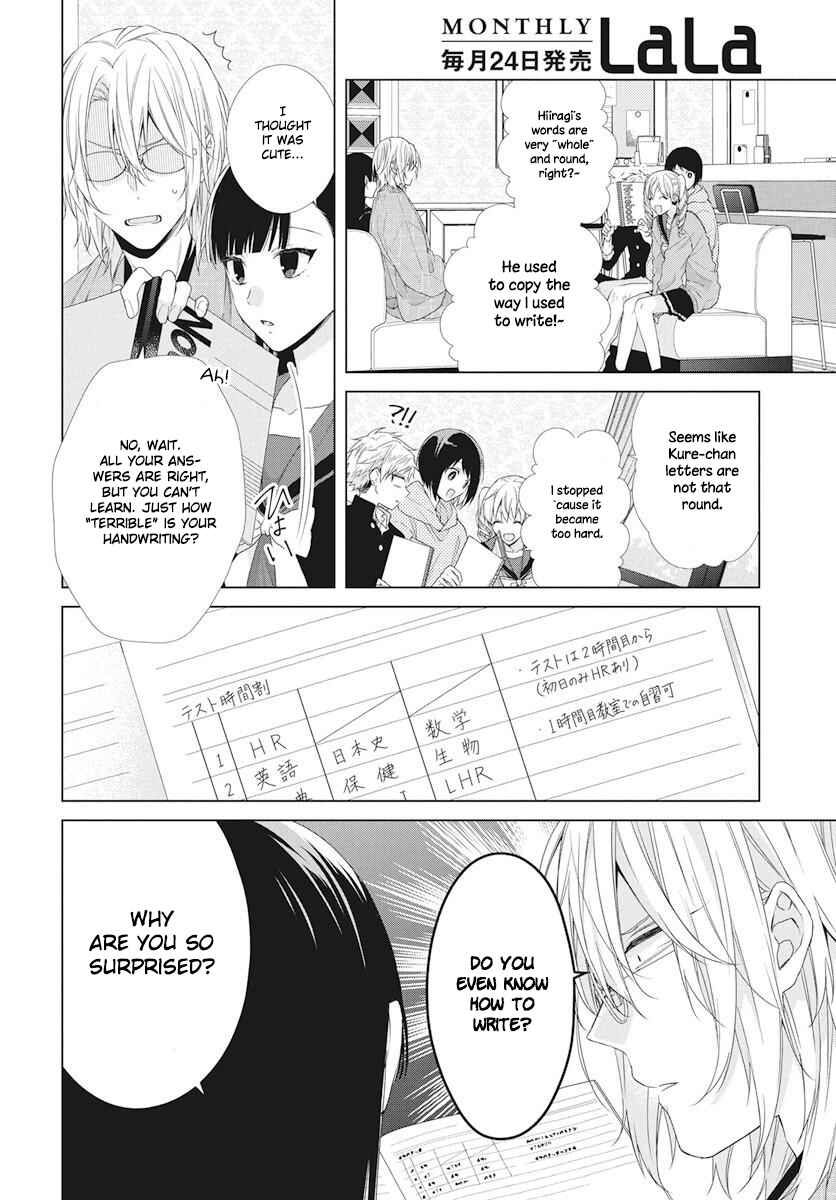 Page 7 Chapter 6 Together Forever