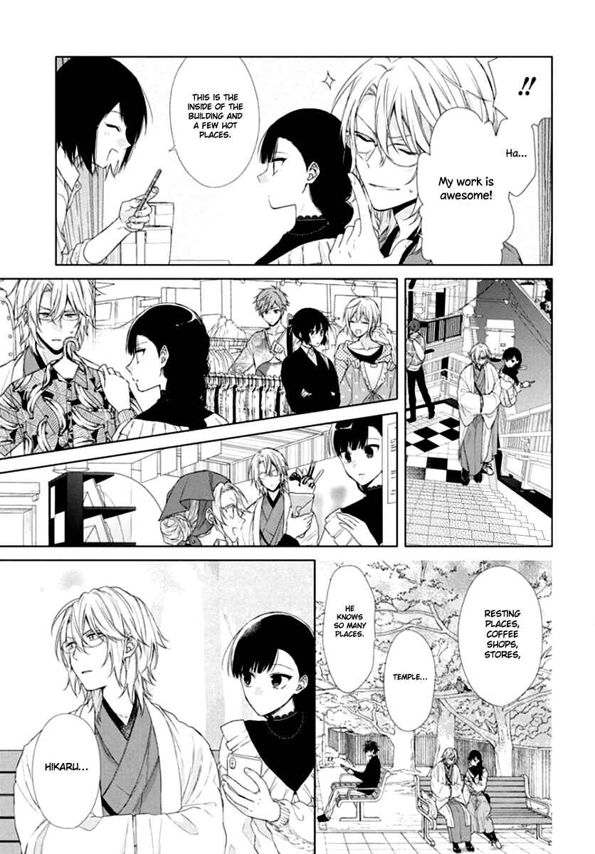 Page 17 Chapter 7 Together Forever