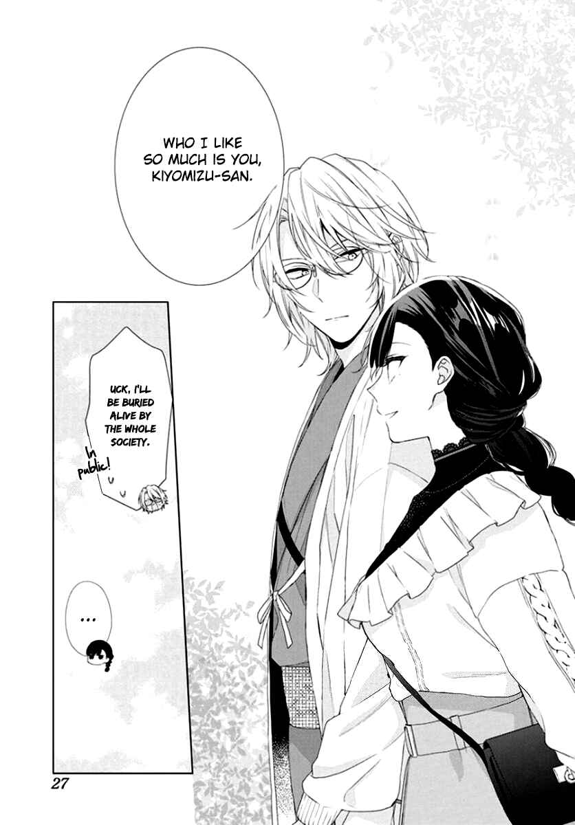 Page 19 Chapter 7 Together Forever
