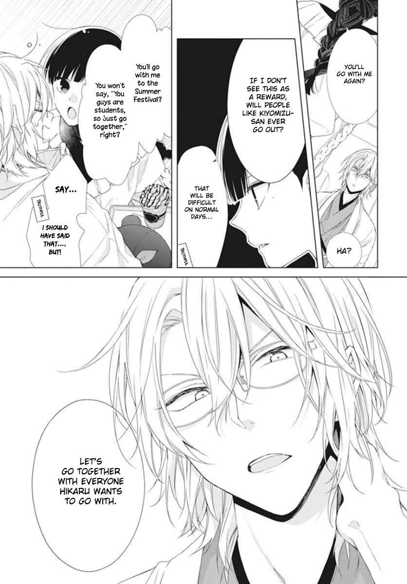 Page 27 Chapter 7 Together Forever