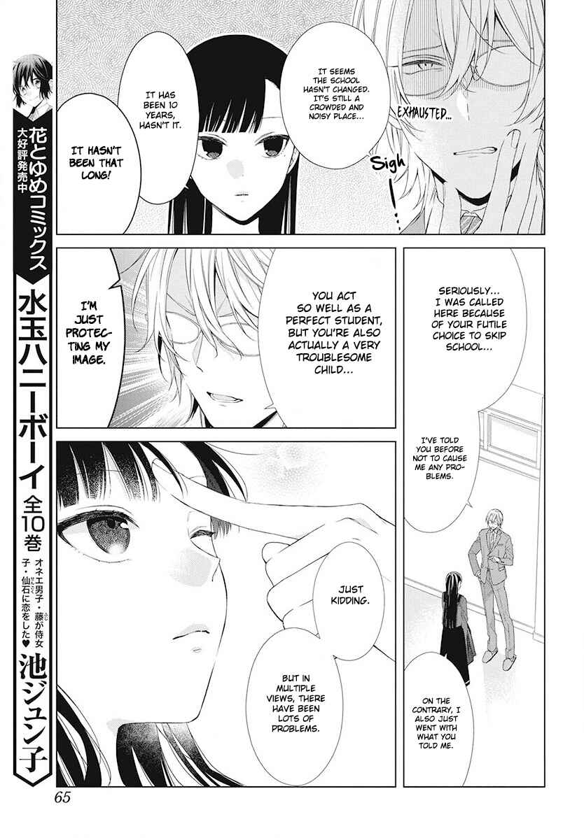 Page 6 Chapter 4 Together Forever