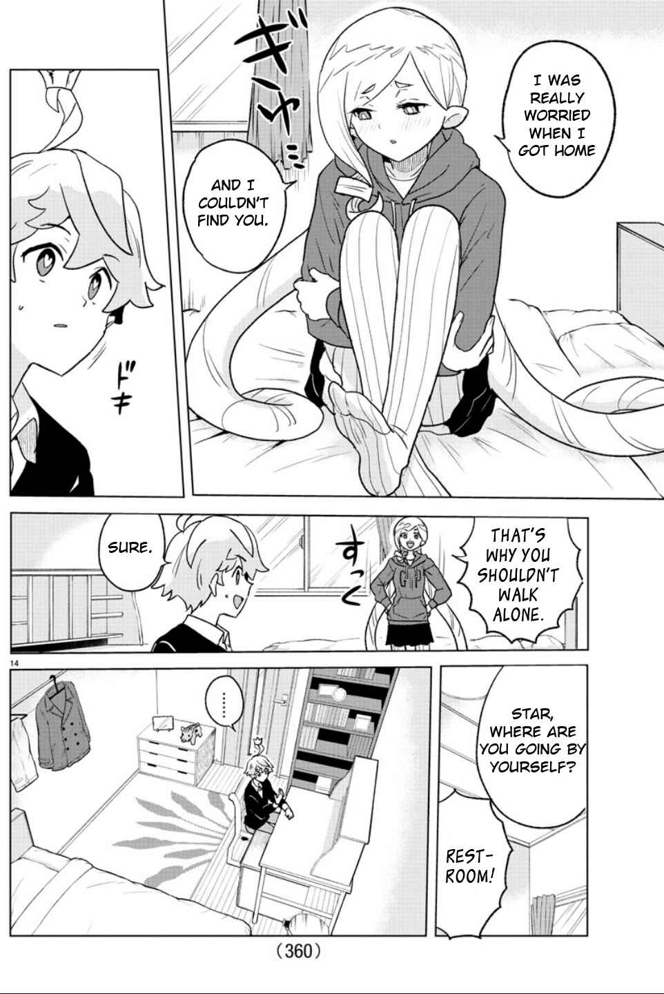 Page 14 Chapter 30 Boku ga Koisuru Cosmic Star