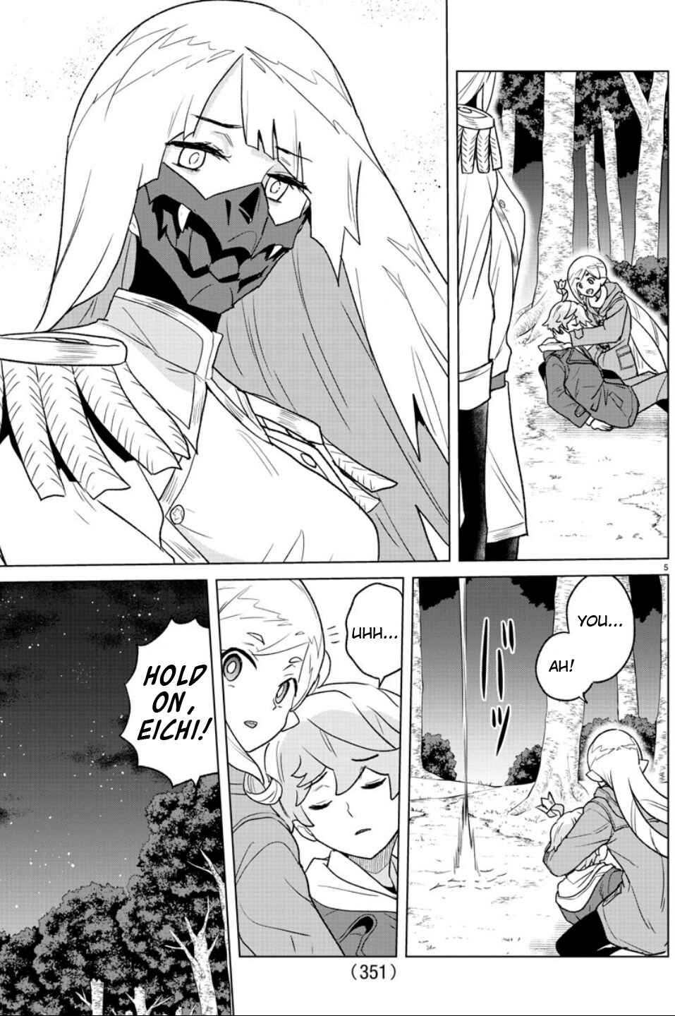 Page 5 Chapter 30 Boku ga Koisuru Cosmic Star