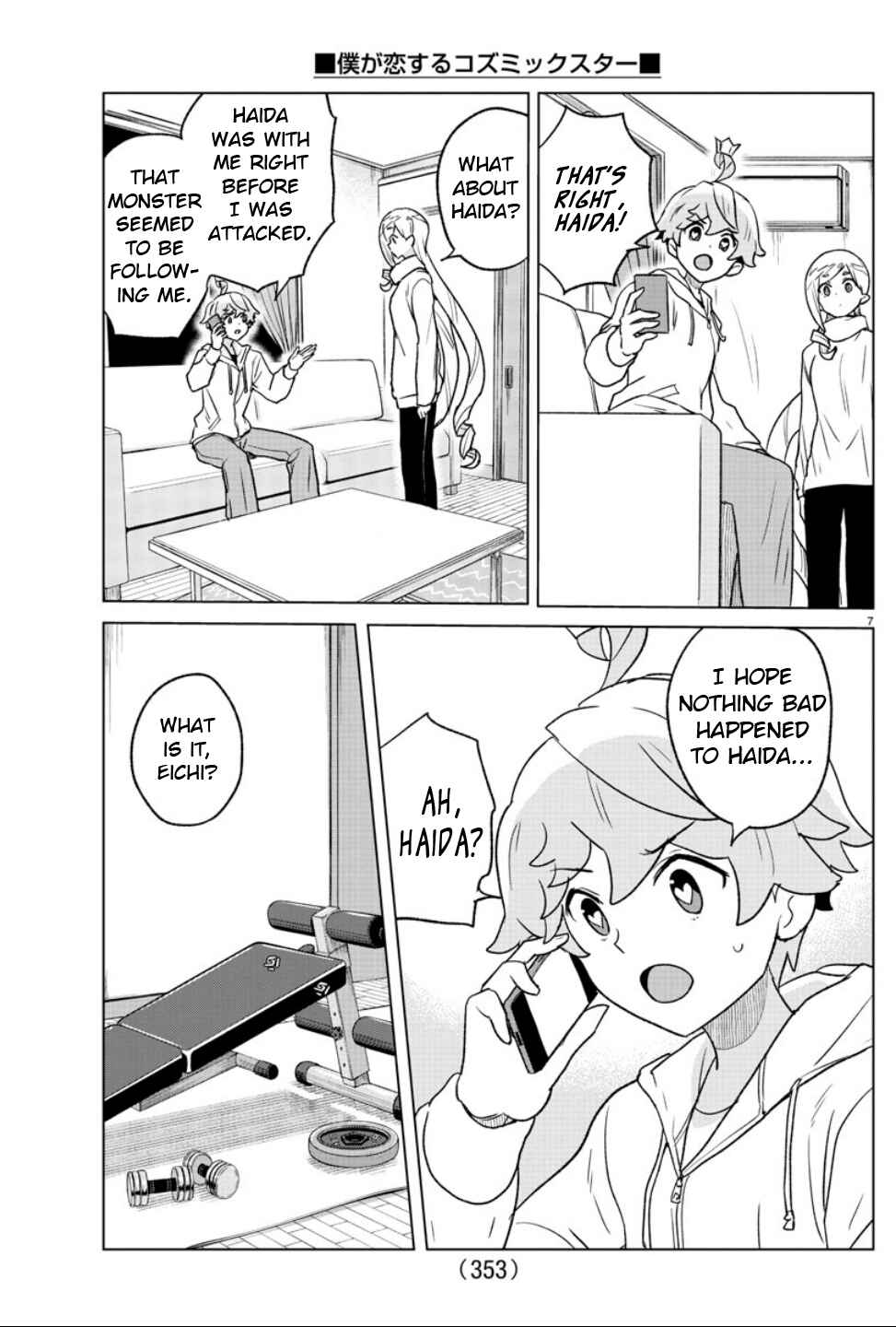 Page 7 Chapter 30 Boku ga Koisuru Cosmic Star