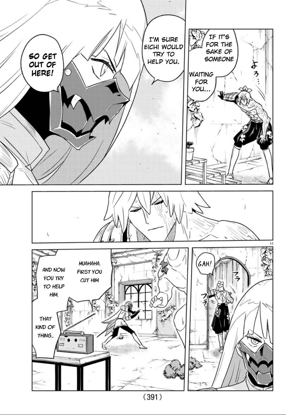 Page 11 Chapter 33 Boku ga Koisuru Cosmic Star