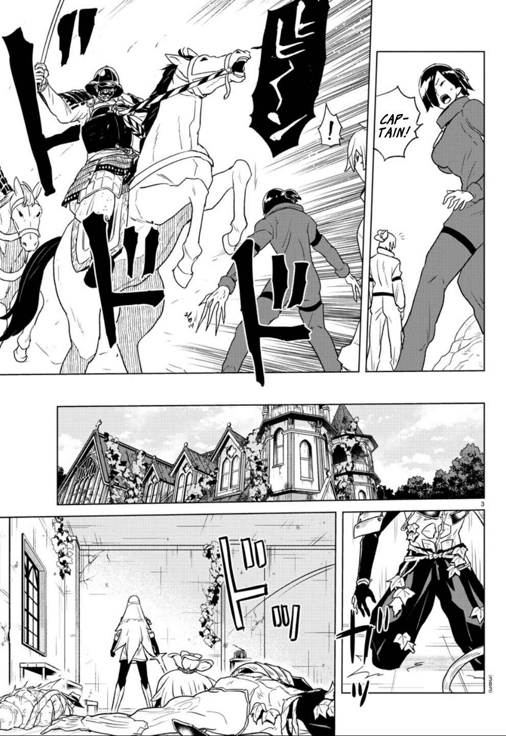 Page 3 Chapter 33 Boku ga Koisuru Cosmic Star