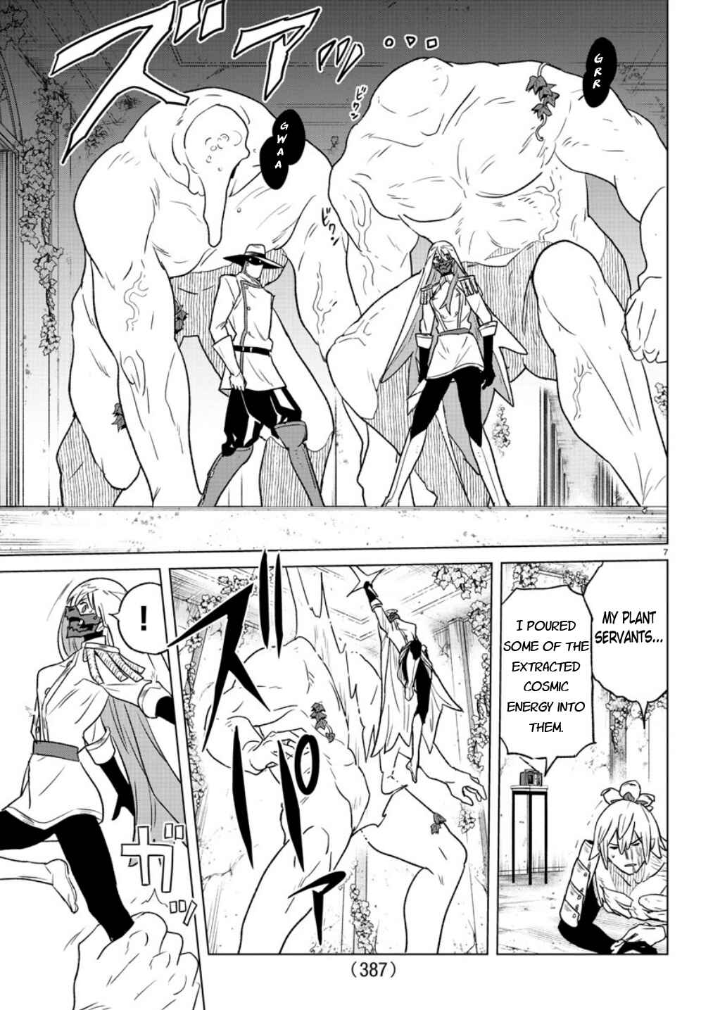 Page 7 Chapter 33 Boku ga Koisuru Cosmic Star
