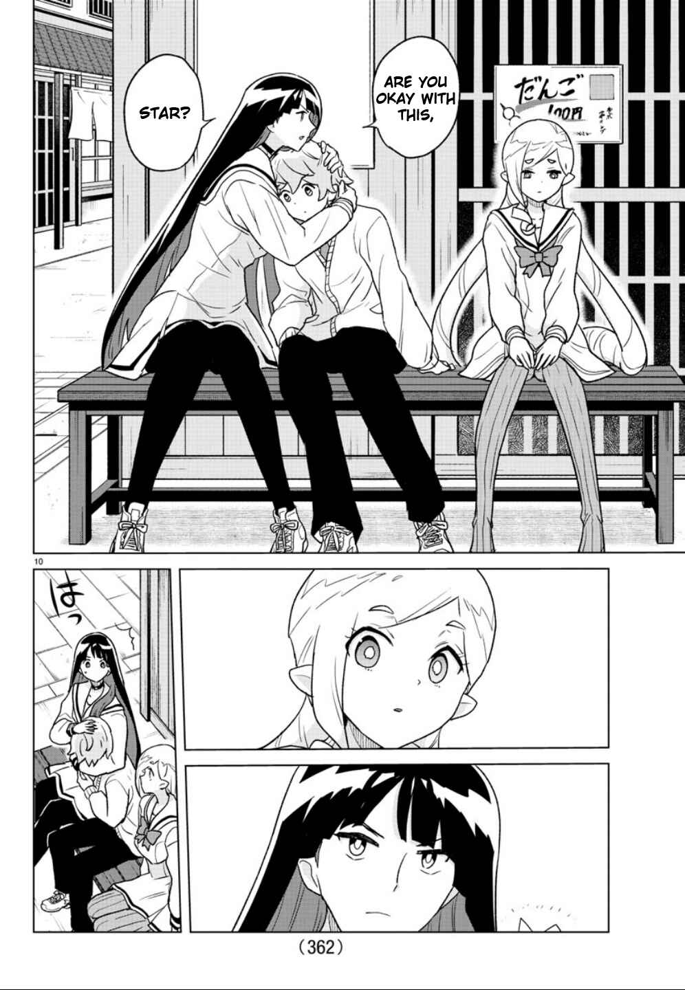 Page 10 Chapter 35 Boku ga Koisuru Cosmic Star
