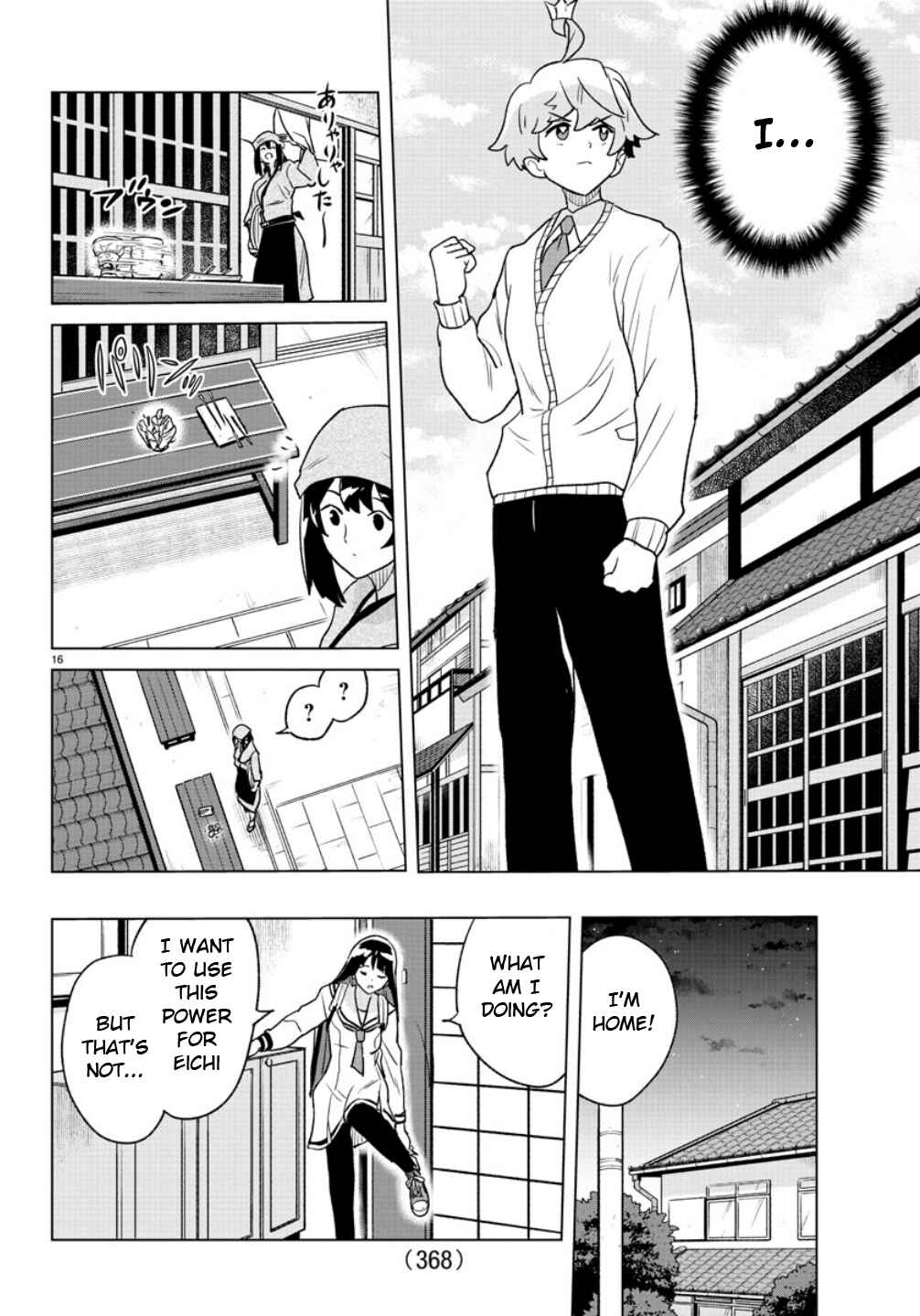 Page 16 Chapter 35 Boku ga Koisuru Cosmic Star