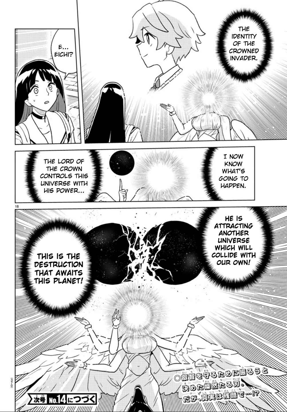 Page 18 Chapter 35 Boku ga Koisuru Cosmic Star