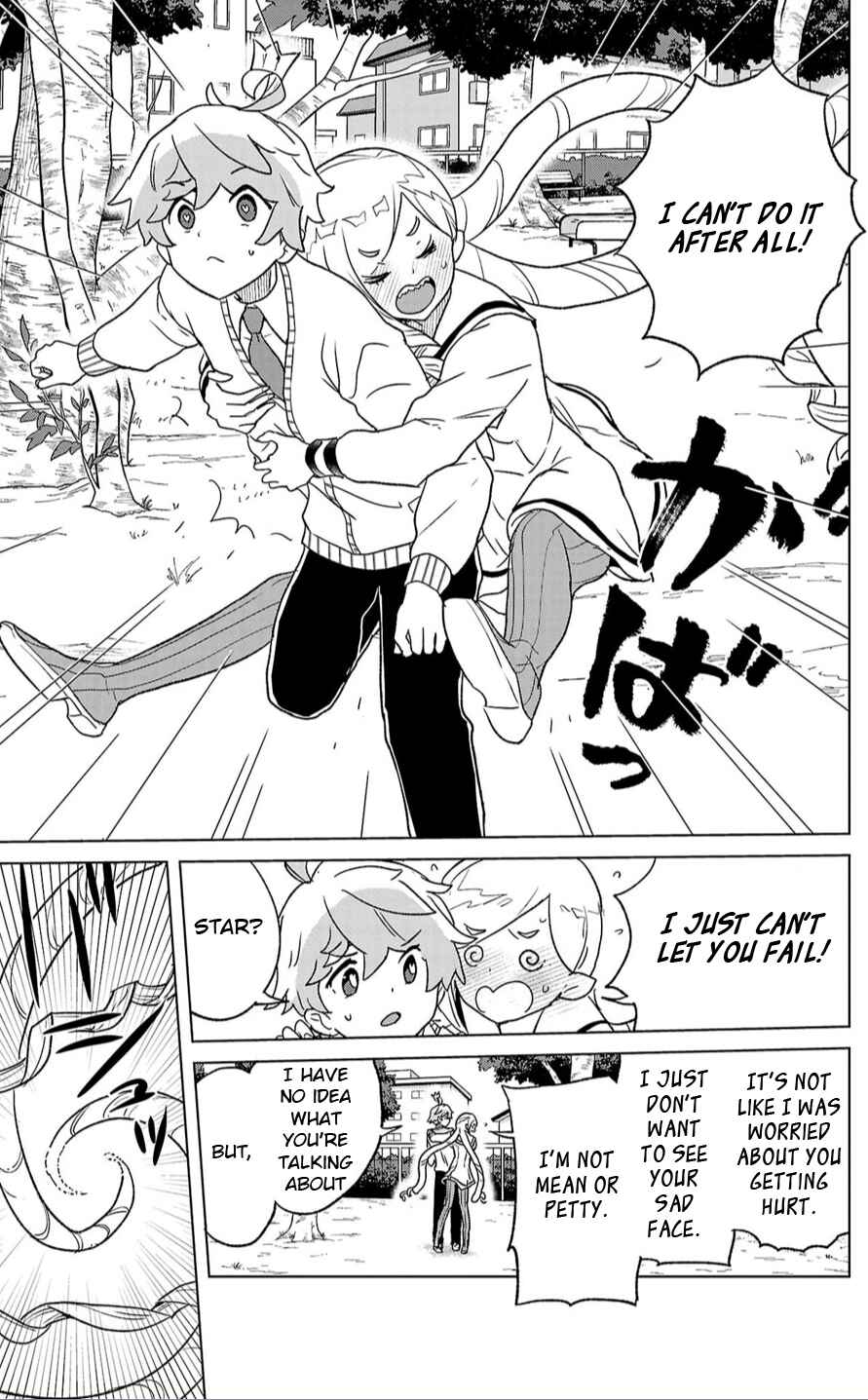 Page 15 Chapter 6 Boku ga Koisuru Cosmic Star
