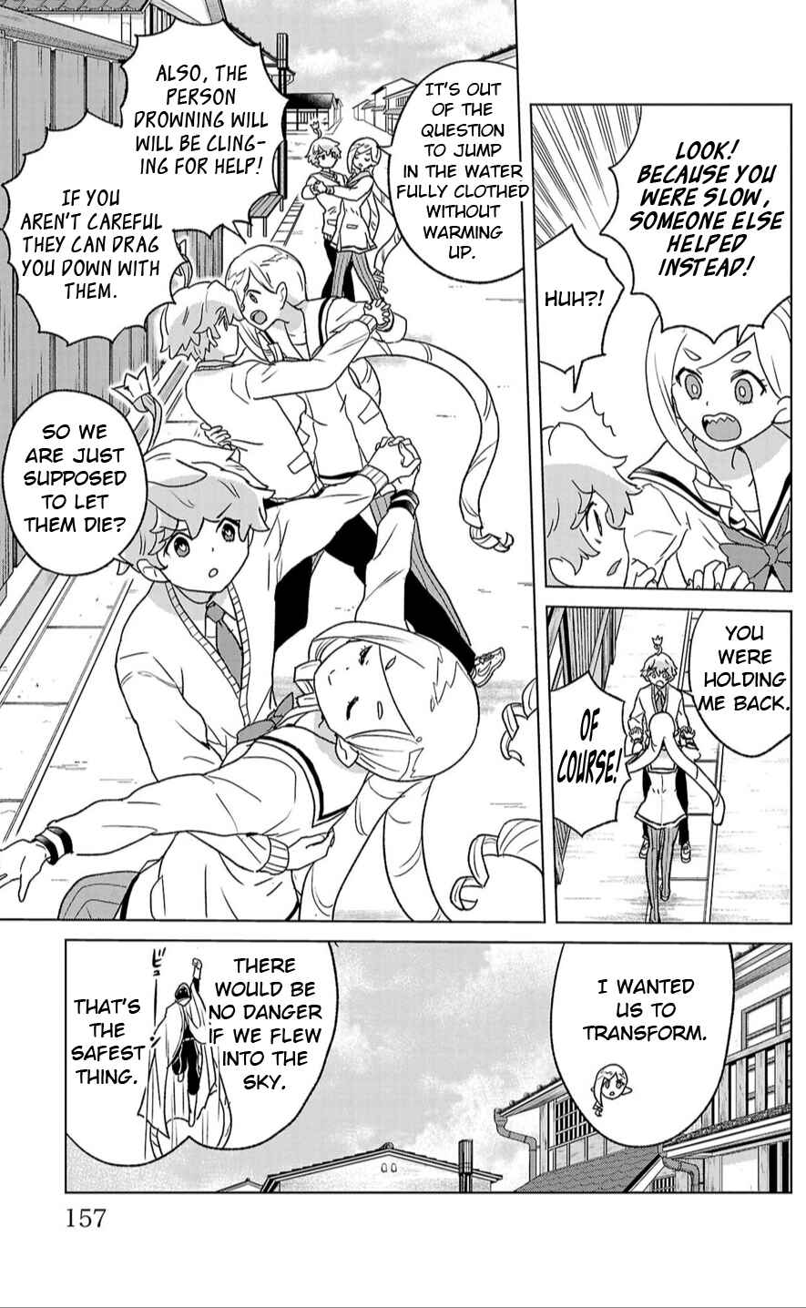 Page 3 Chapter 6 Boku ga Koisuru Cosmic Star