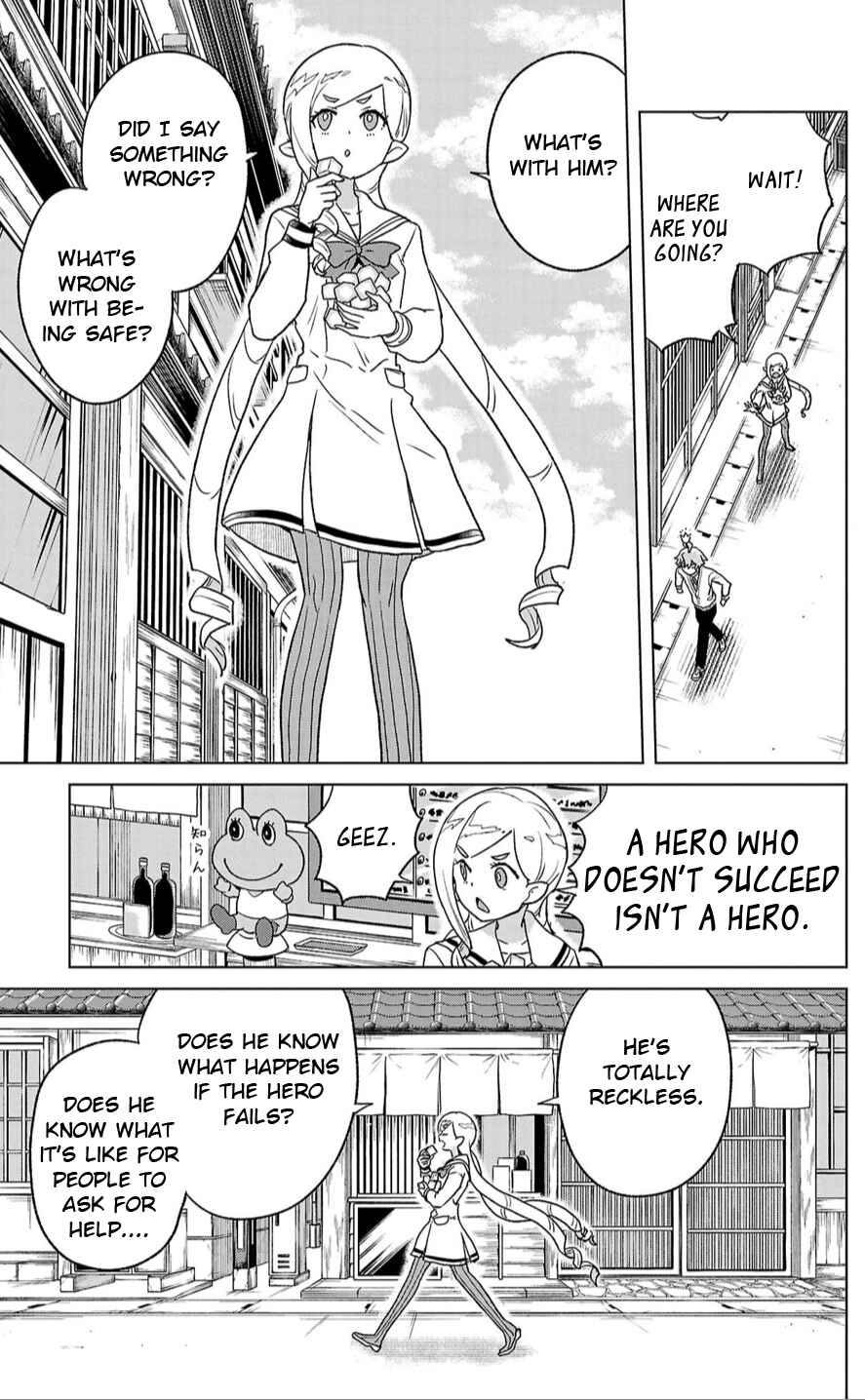 Page 7 Chapter 6 Boku ga Koisuru Cosmic Star