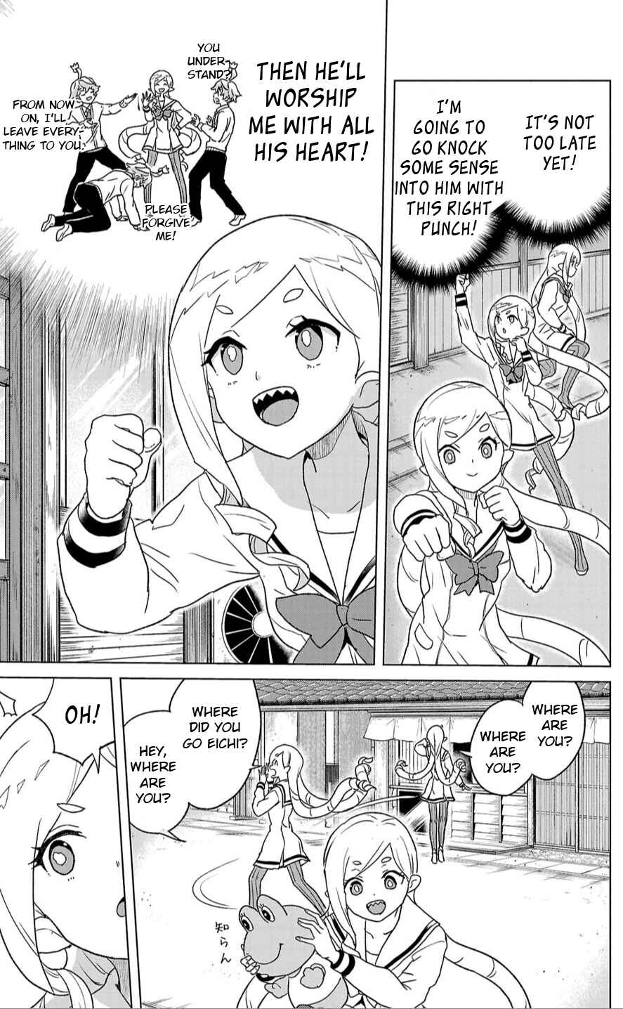 Page 9 Chapter 6 Boku ga Koisuru Cosmic Star