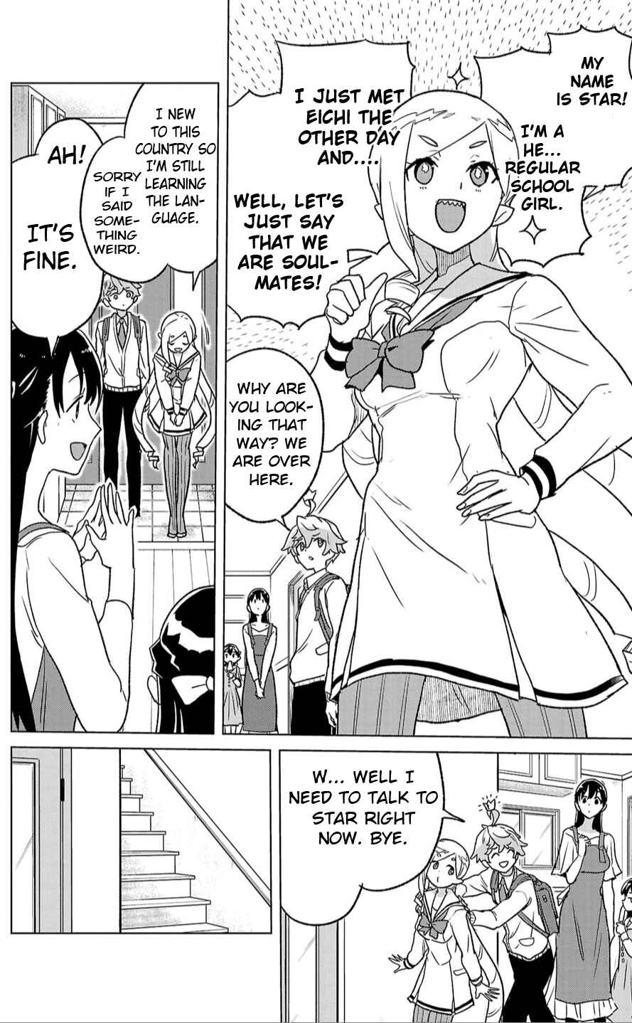 Page 4 Chapter 4 Boku ga Koisuru Cosmic Star