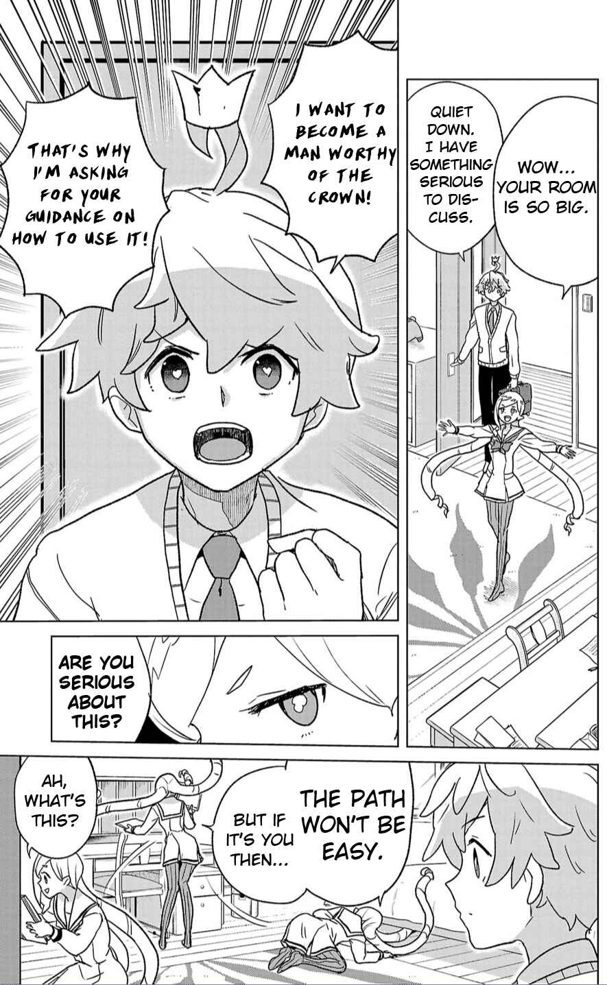 Page 5 Chapter 4 Boku ga Koisuru Cosmic Star