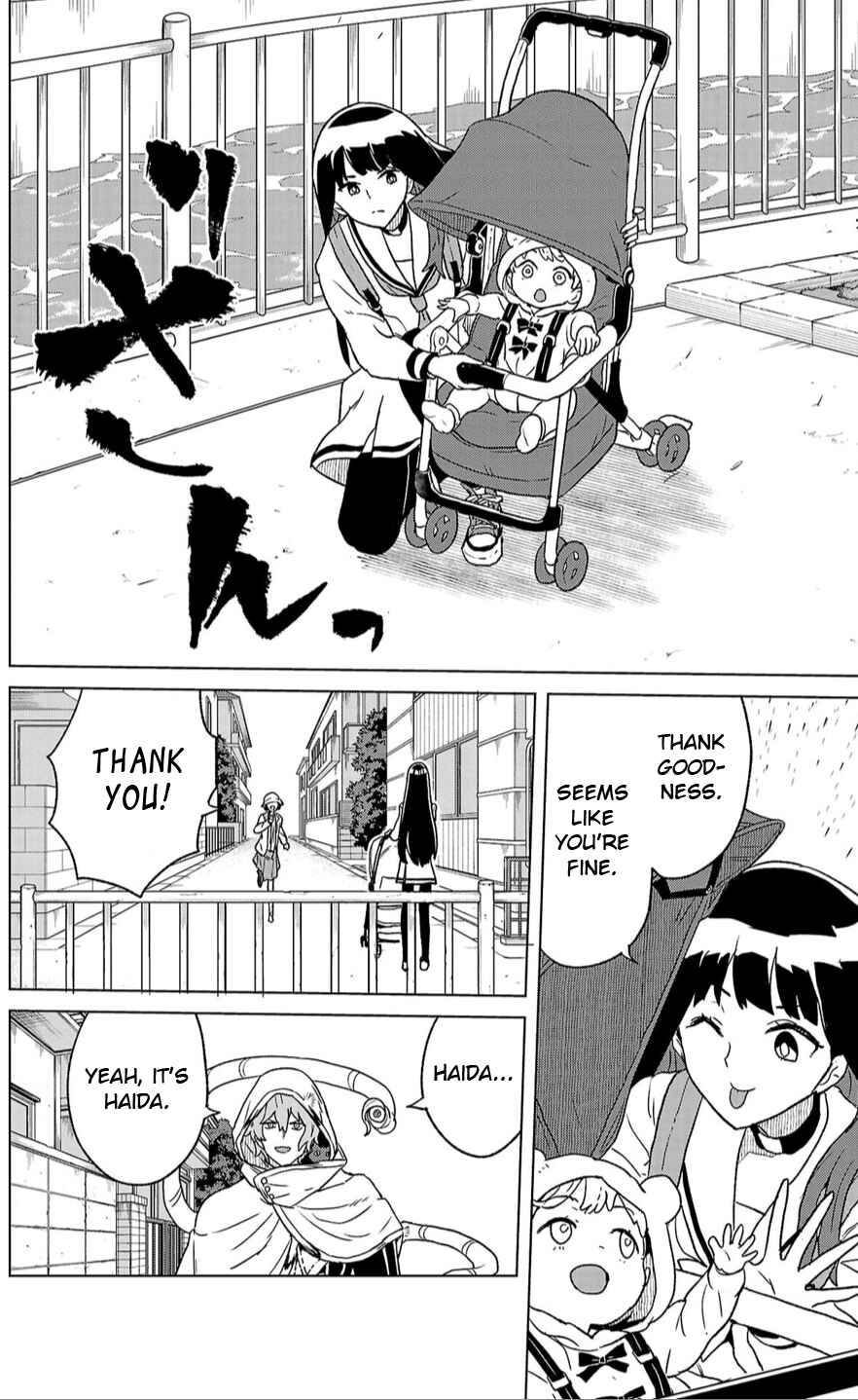 Page 12 Chapter 3 Boku ga Koisuru Cosmic Star