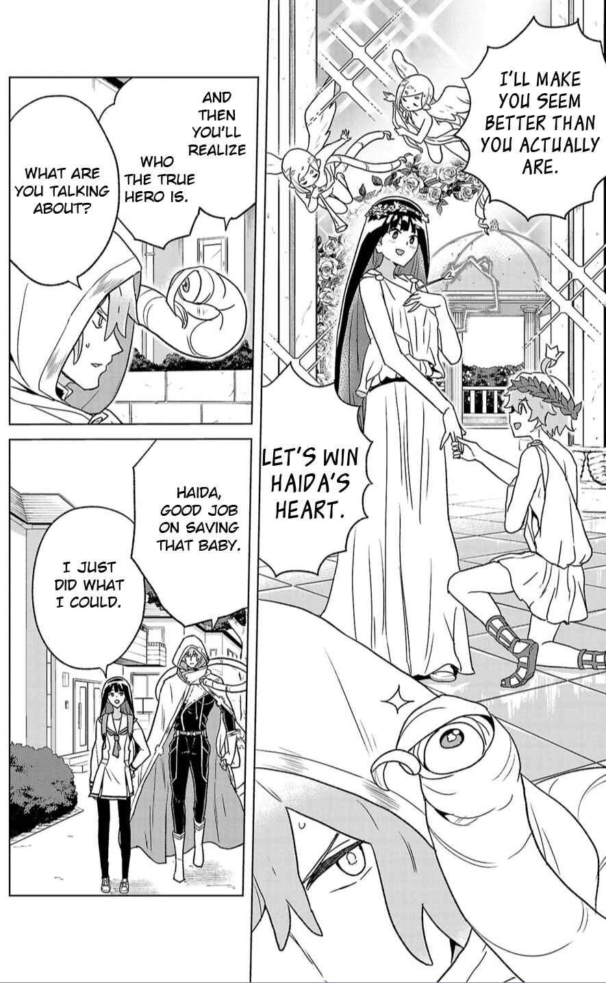 Page 14 Chapter 3 Boku ga Koisuru Cosmic Star