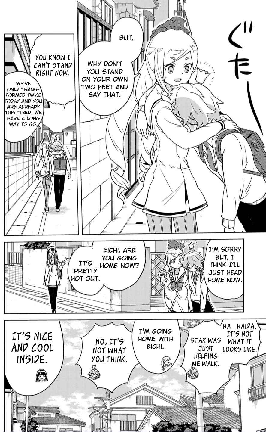 Page 24 Chapter 3 Boku ga Koisuru Cosmic Star