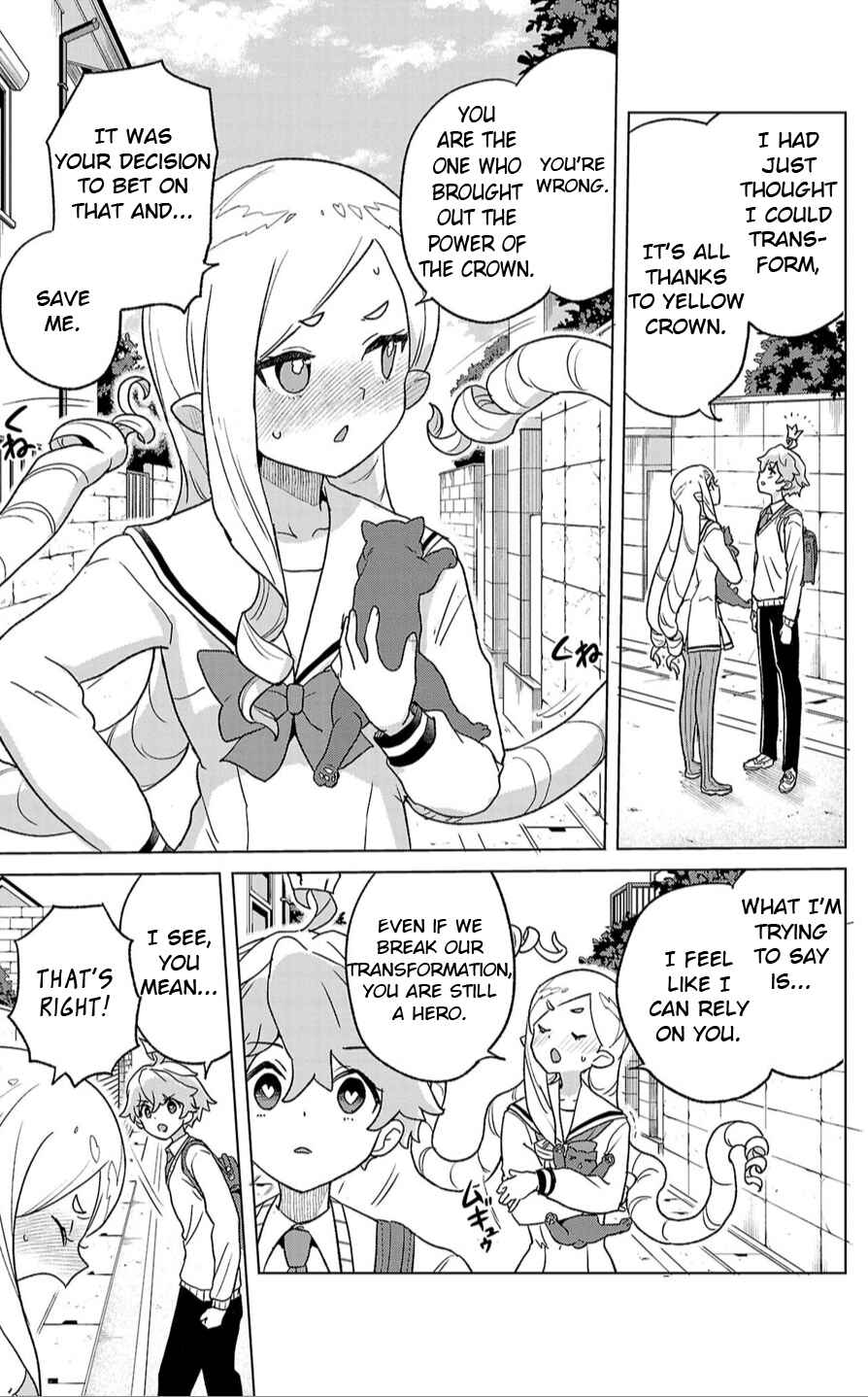 Page 5 Chapter 3 Boku ga Koisuru Cosmic Star