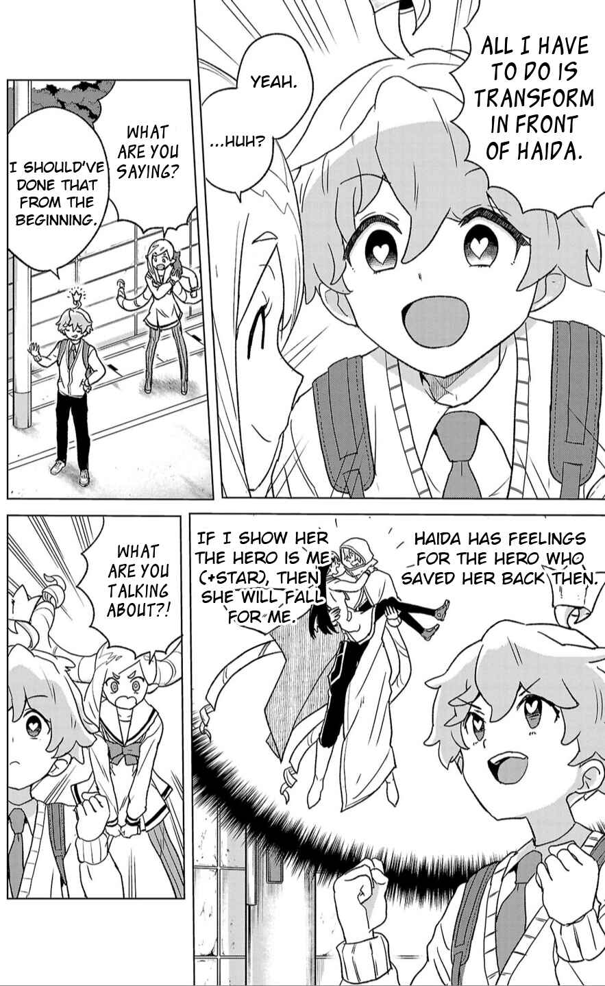 Page 6 Chapter 3 Boku ga Koisuru Cosmic Star