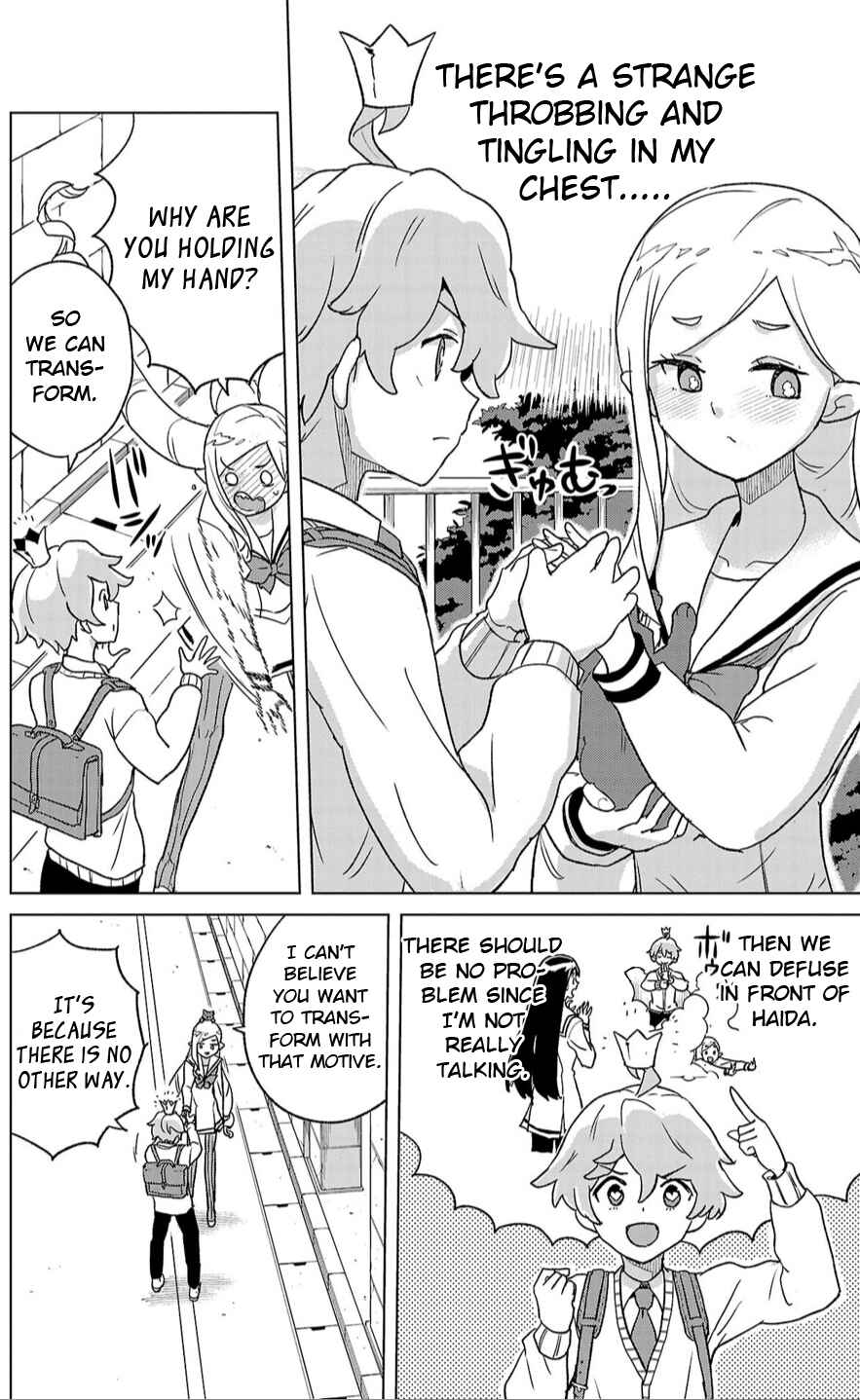 Page 8 Chapter 3 Boku ga Koisuru Cosmic Star