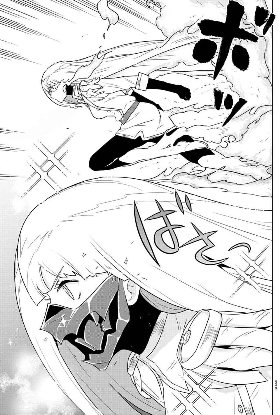 Page 11 Chapter 25 Boku ga Koisuru Cosmic Star
