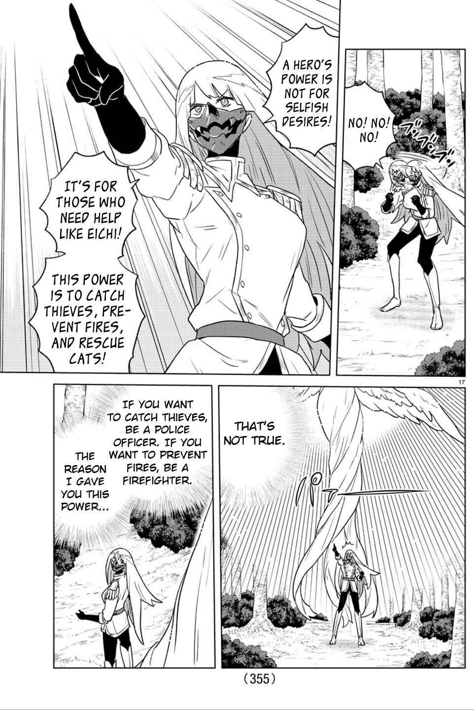 Page 17 Chapter 25 Boku ga Koisuru Cosmic Star