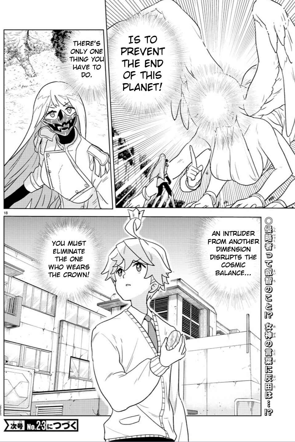 Page 18 Chapter 25 Boku ga Koisuru Cosmic Star
