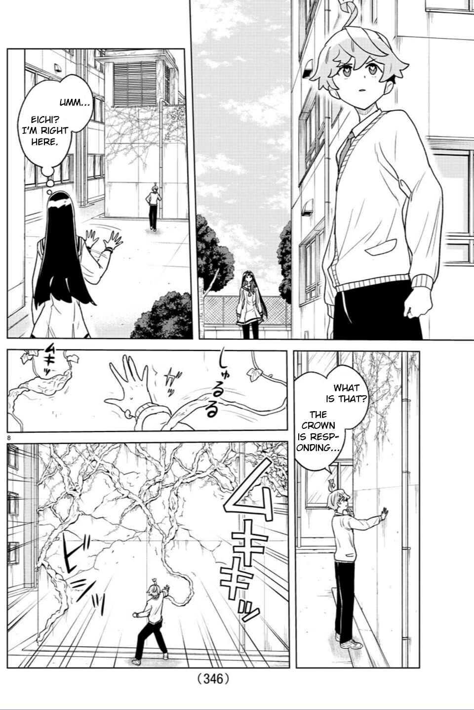 Page 8 Chapter 25 Boku ga Koisuru Cosmic Star