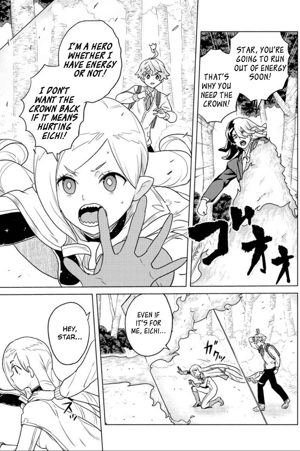 Page 13 Chapter 20 Boku ga Koisuru Cosmic Star