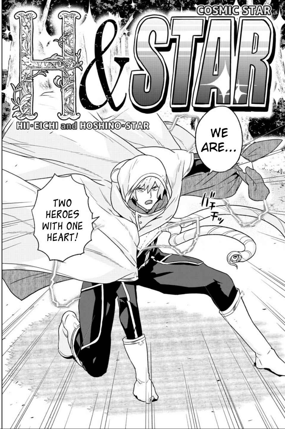 Page 16 Chapter 20 Boku ga Koisuru Cosmic Star