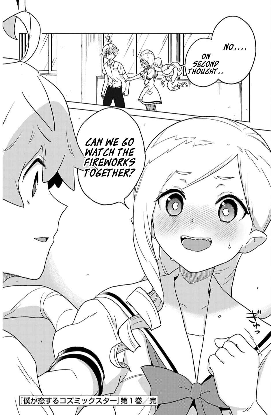 Page 18 Chapter 7 Boku ga Koisuru Cosmic Star