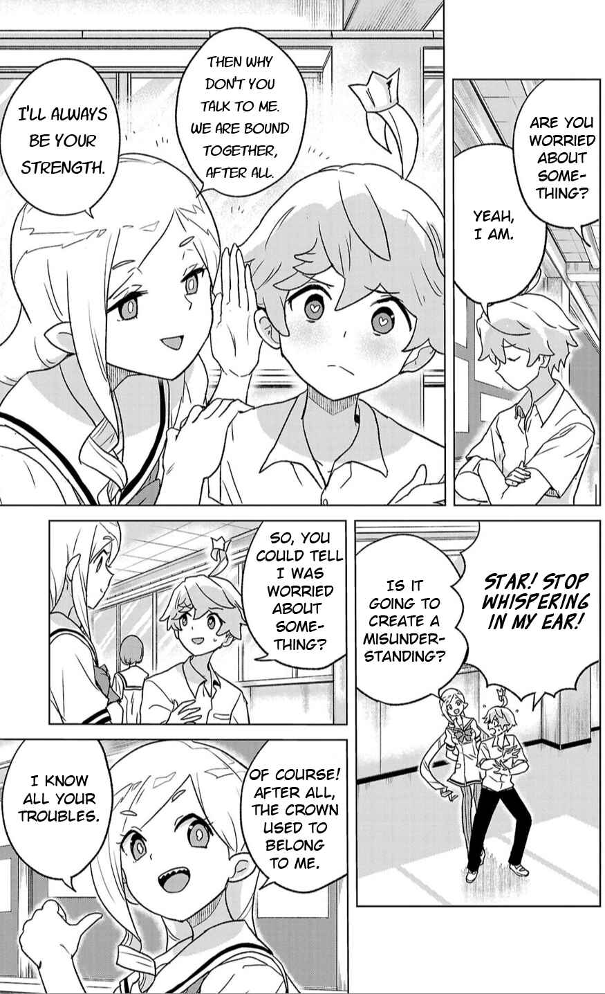 Page 3 Chapter 7 Boku ga Koisuru Cosmic Star