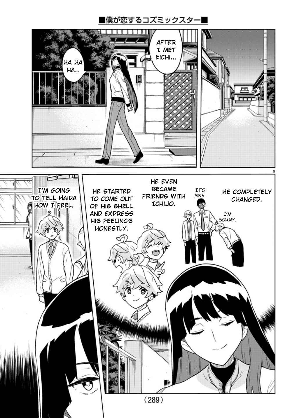 Page 10 Chapter 29 Boku ga Koisuru Cosmic Star