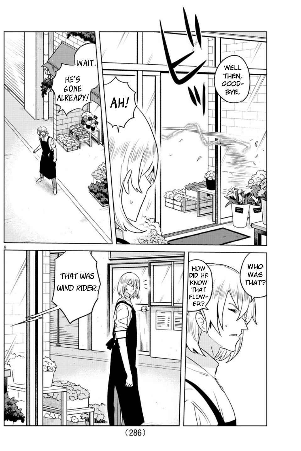 Page 7 Chapter 29 Boku ga Koisuru Cosmic Star
