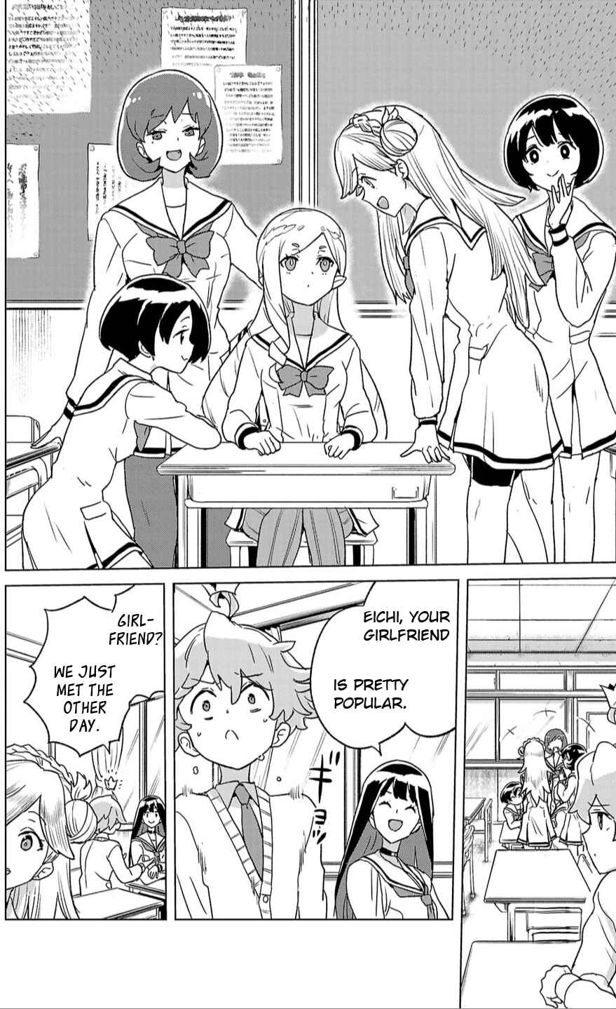 Page 11 Chapter 2 Boku ga Koisuru Cosmic Star