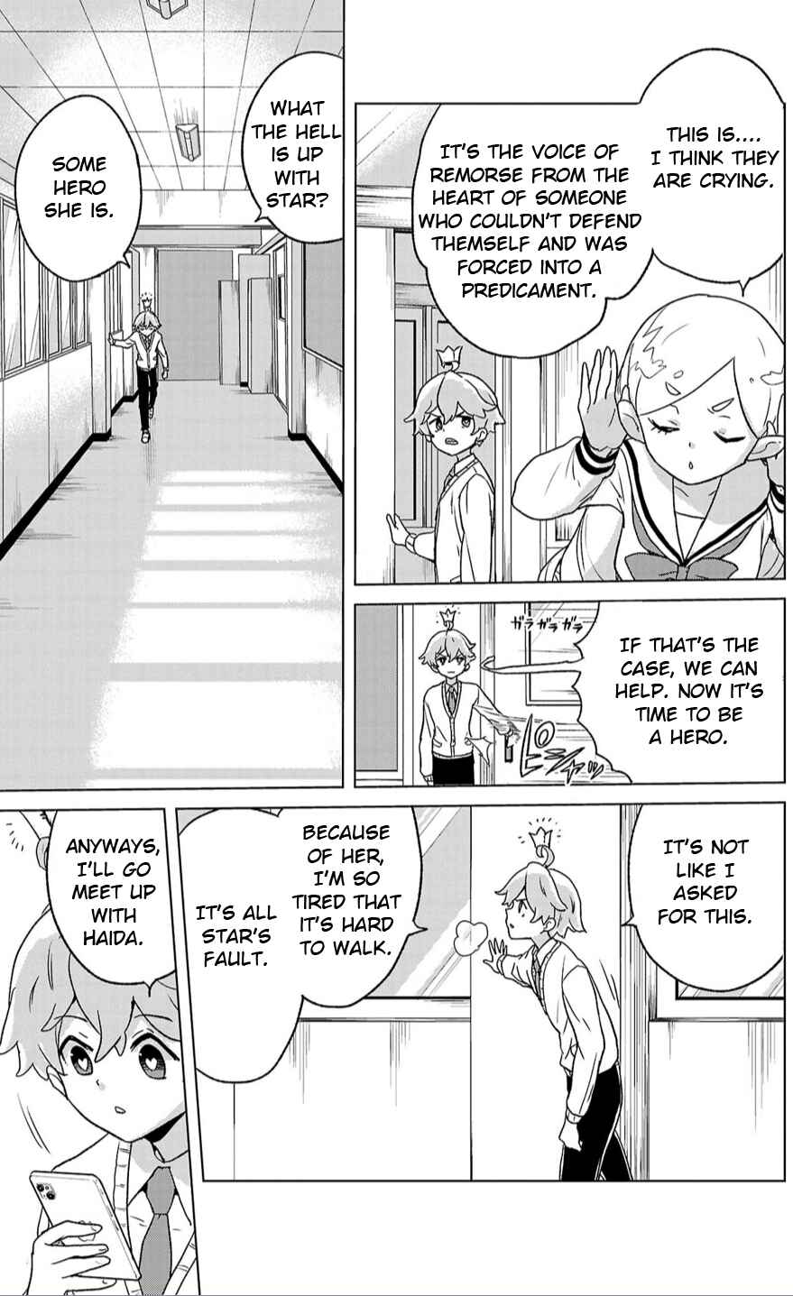 Page 22 Chapter 2 Boku ga Koisuru Cosmic Star