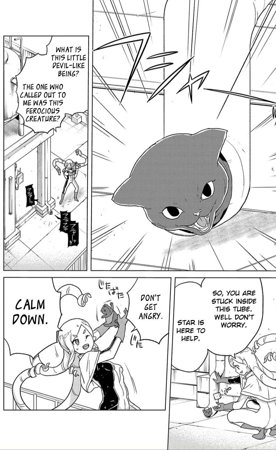 Page 25 Chapter 2 Boku ga Koisuru Cosmic Star