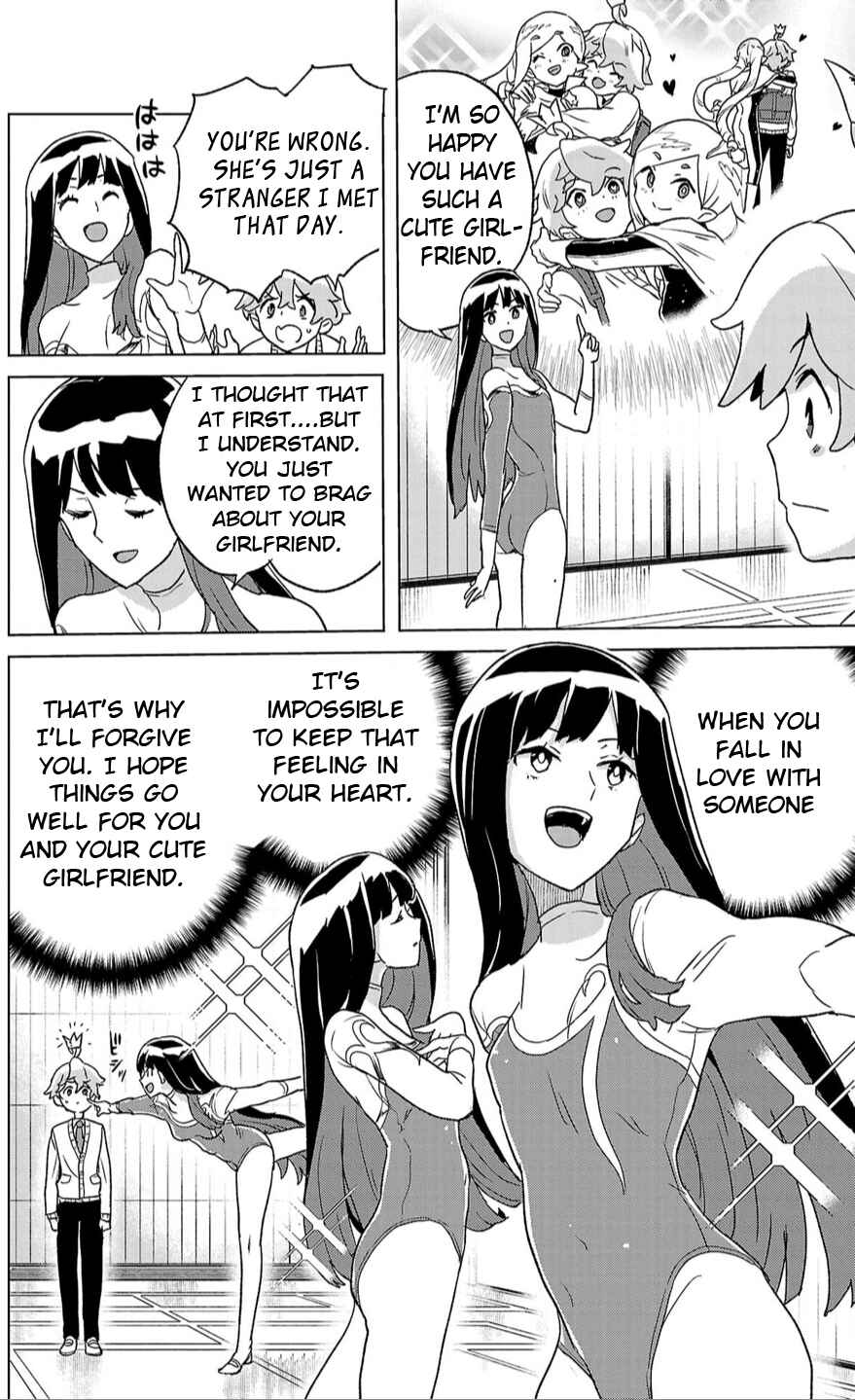 Page 7 Chapter 2 Boku ga Koisuru Cosmic Star
