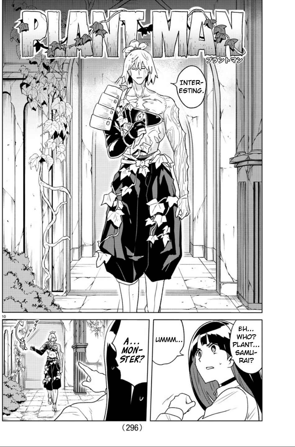 Page 10 Chapter 31 Boku ga Koisuru Cosmic Star