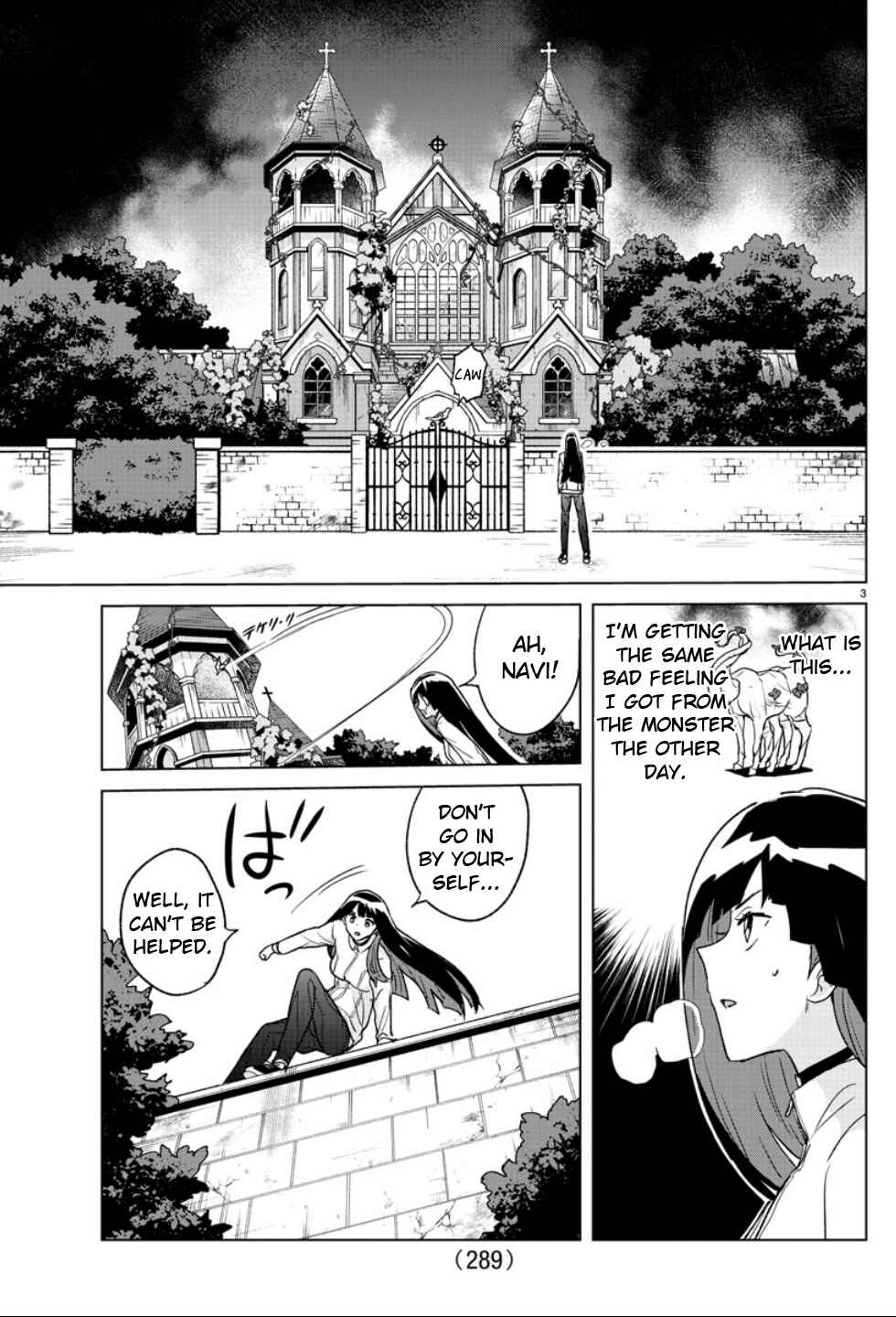 Page 3 Chapter 31 Boku ga Koisuru Cosmic Star