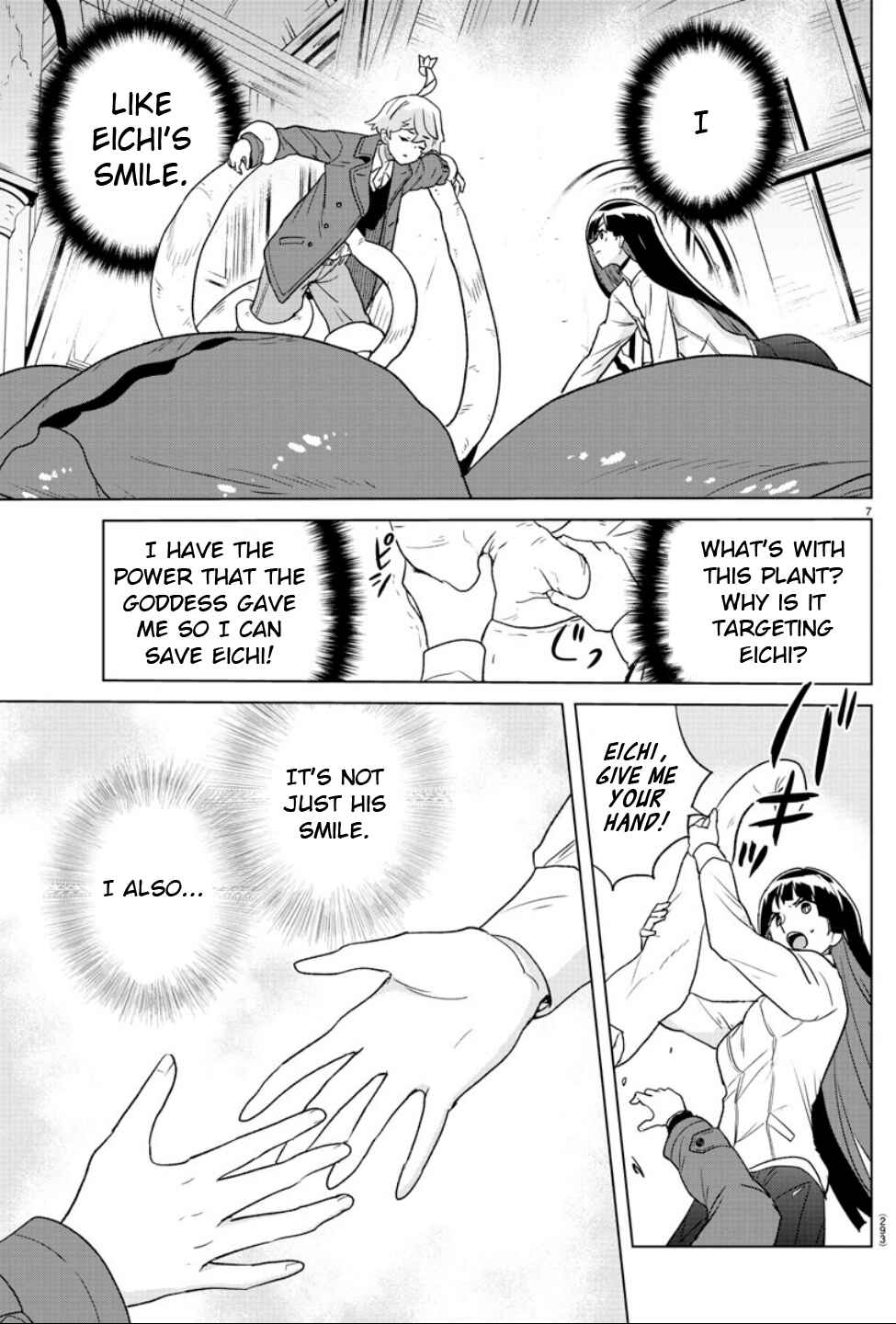 Page 7 Chapter 31 Boku ga Koisuru Cosmic Star