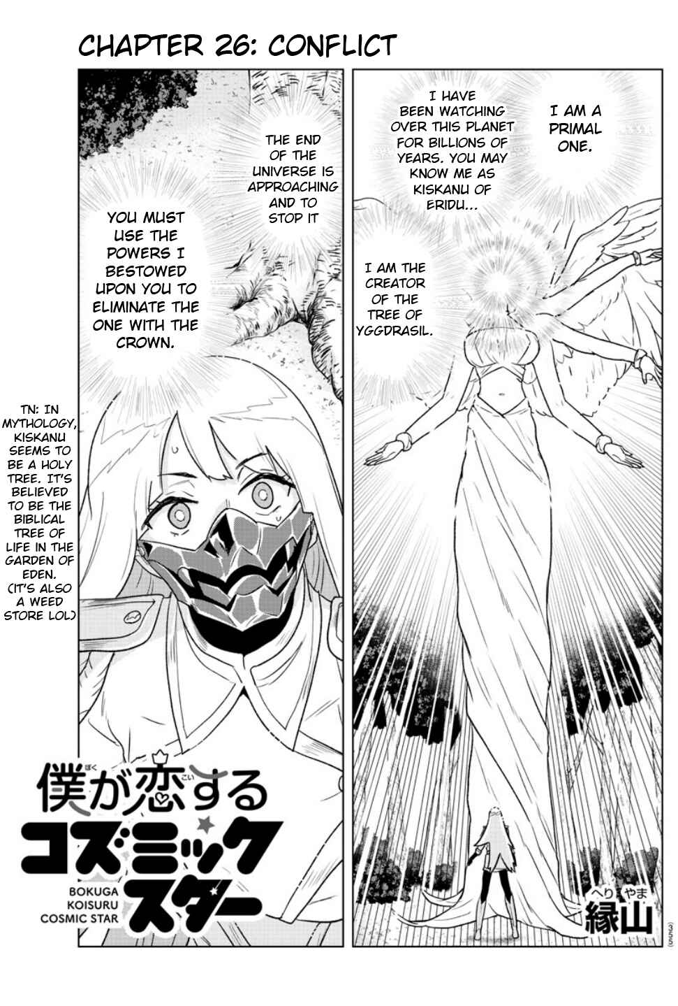 Page 1 Chapter 26 Boku ga Koisuru Cosmic Star
